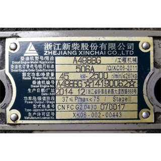 zhejiankg xinchai engine motor label